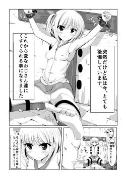 Page 4 of Kusuguri Arbeit "Nikkyuu 10-man"
