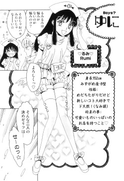 Page 10 of Yuni-Hapi