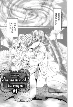 Page 122 of Yuni-Hapi