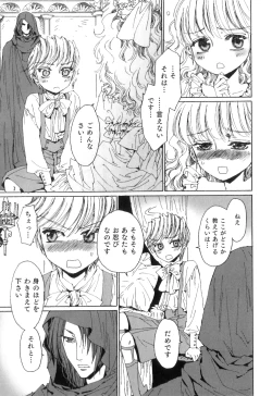 Page 128 of Yuni-Hapi