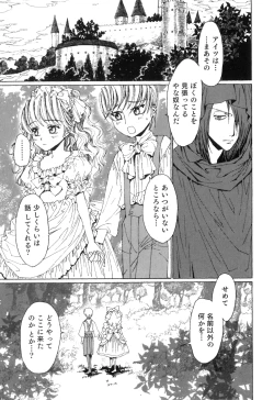 Page 130 of Yuni-Hapi