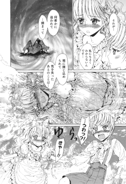 Page 131 of Yuni-Hapi