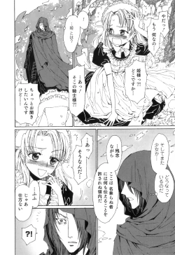 Page 133 of Yuni-Hapi