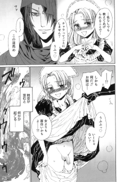 Page 134 of Yuni-Hapi