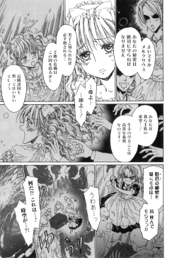 Page 140 of Yuni-Hapi