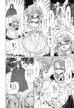 Page 143 of Yuni-Hapi