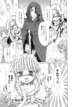 Page 146 of Yuni-Hapi