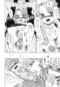 Page 155 of Yuni-Hapi