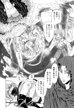 Page 159 of Yuni-Hapi