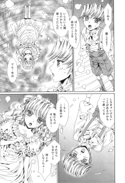 Page 166 of Yuni-Hapi