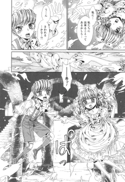 Page 167 of Yuni-Hapi