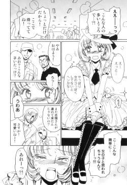 Page 31 of Yuni-Hapi