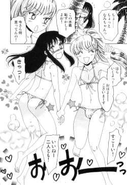 Page 41 of Yuni-Hapi