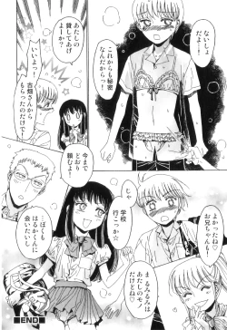 Page 71 of Yuni-Hapi