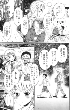 Page 78 of Yuni-Hapi