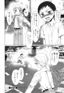 Page 91 of Yuni-Hapi