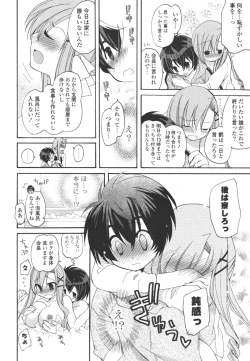 Page 61 of Koibito Choukyou Keikaku Shinkouchuu