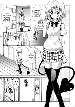 Page 28 of Kindan no Mikan Vol. 2