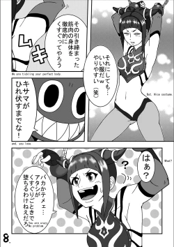 Page 10 of Kusuguri sekai seifuku 3