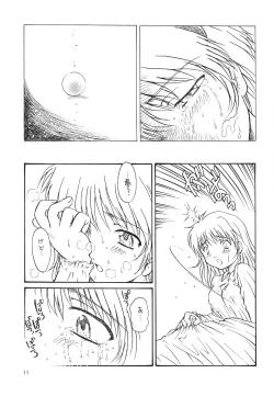 Page 11 of Science Fiction Double Feature