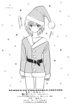 Page 34 of Science Fiction Double Feature