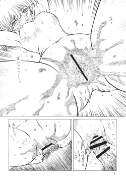 Page 8 of Science Fiction Double Feature