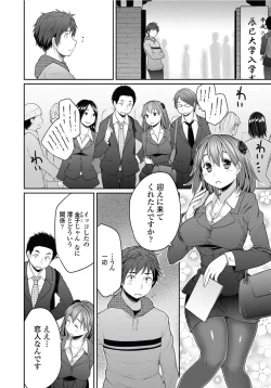 Page 4 of Sougo Shitto