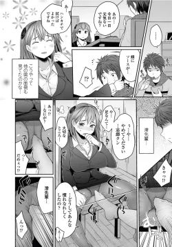 Page 6 of Sougo Shitto