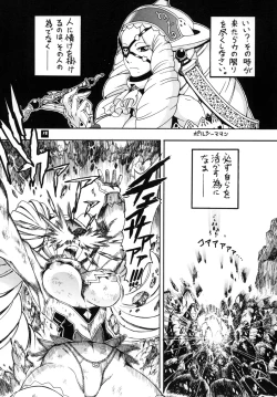 Page 17 of Space Nostalgia 4