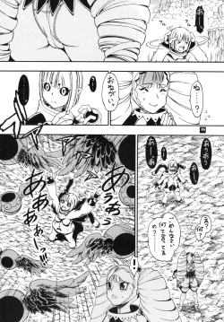 Page 25 of Space Nostalgia 4