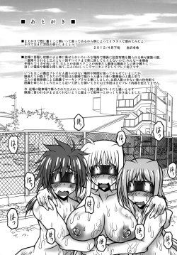 Page 28 of Kazoku Dorei