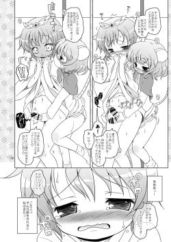Page 11 of Watashi no Nazrin
