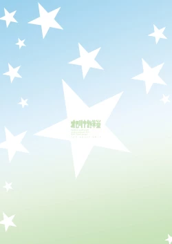 Page 30 of Watashi no Nazrin