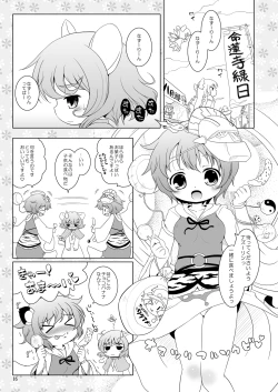 Page 4 of Watashi no Nazrin 2