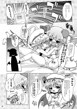 Page 5 of Watashi no Nazrin 3