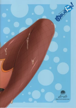 Page 26 of Merushi no Ni!