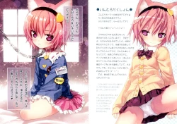 Page 3 of SatoriTouhou☆Breeder