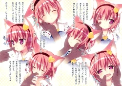 Page 4 of SatoriTouhou☆Breeder