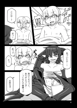 Page 3 of Sasori Musume-san Hon