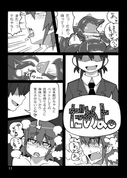 Page 10 of The dog's chasing his own tail