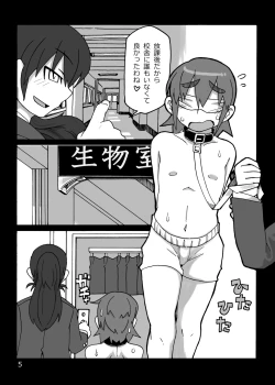 Page 4 of The dog's chasing his own tail