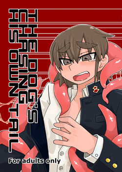 Download The dog's chasing his own tail