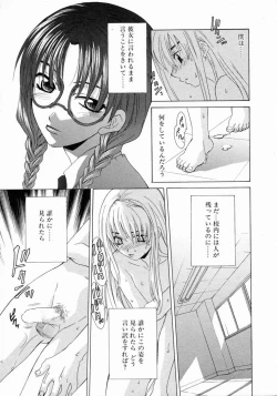 Page 109 of Prettier