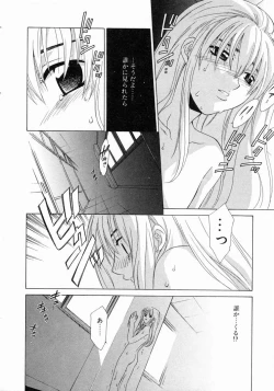 Page 110 of Prettier