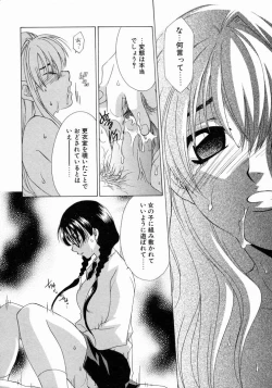 Page 116 of Prettier