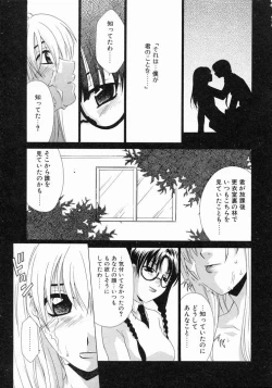 Page 121 of Prettier