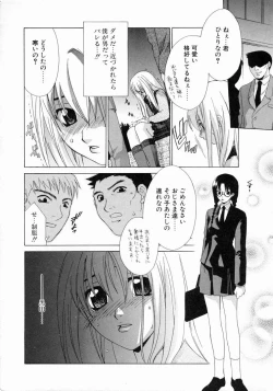 Page 128 of Prettier