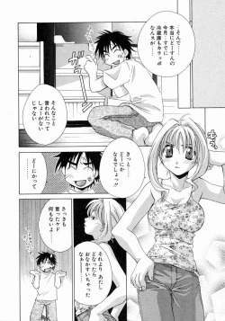 Page 138 of Prettier