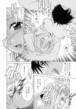 Page 144 of Prettier