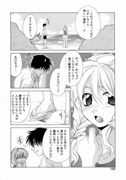 Page 154 of Prettier